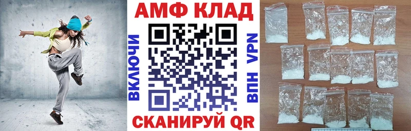 цена Великий Устюг АМФ VHQ