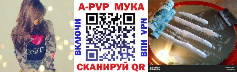 Alpha-PVP СК  Великий Устюг 