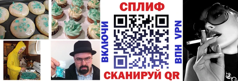 как найти наркотики  Великий Устюг  Печенье с ТГК конопля 