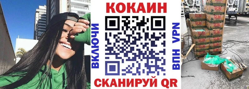 это официальный сайт  Великий Устюг  КОКАИН Боливия  наркотики 
