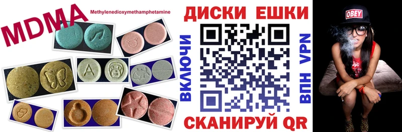 ЭКСТАЗИ 300 mg  Великий Устюг 