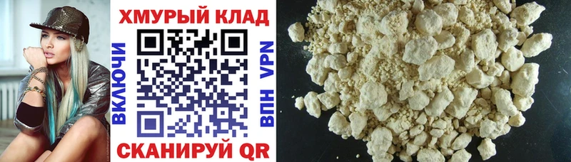 цена наркотик  OMG ссылка  Героин Heroin  Великий Устюг 