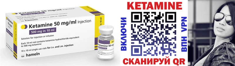 закладка  Великий Устюг  КЕТАМИН ketamine 
