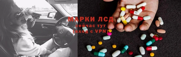 гидра Балабаново