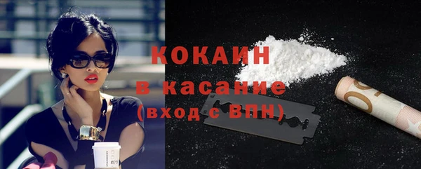 гидра Балабаново