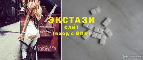 гидра Балабаново