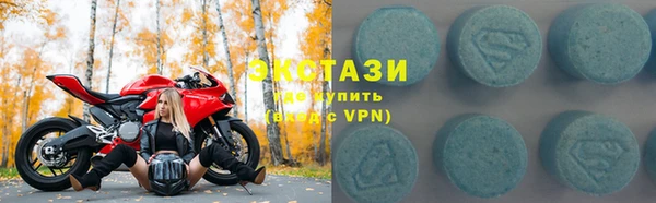кокаин перу Белоозёрский