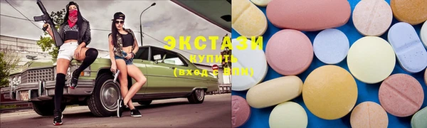 бутик Баксан