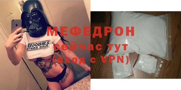 гидра Белокуриха