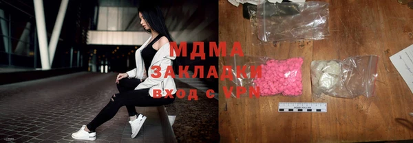 бутик Баксан