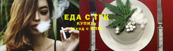 кокаин перу Белоозёрский