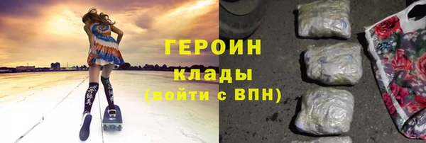 гидра Белокуриха