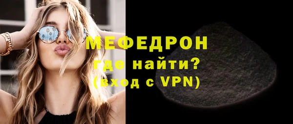 первитин Беломорск
