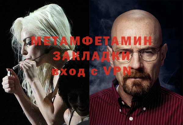 альфа пвп Балахна