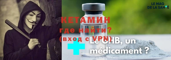 альфа пвп Балахна