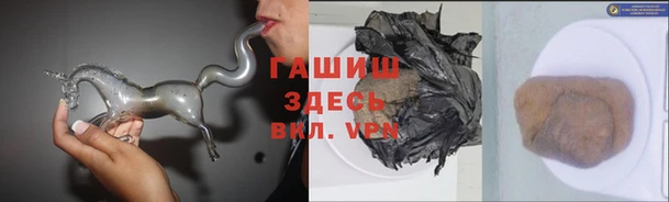 первитин Беломорск
