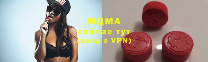 гидра Белокуриха
