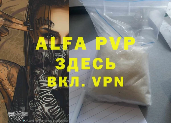 первитин Беломорск