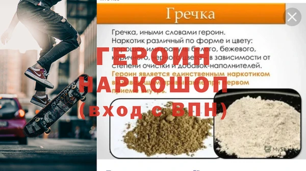 бутик Баксан