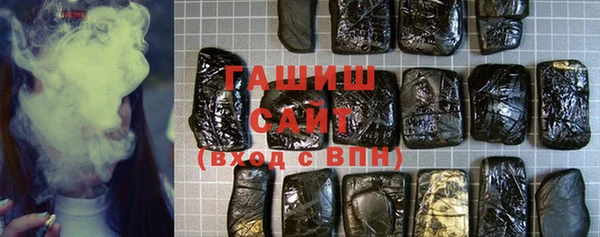 гидра Белокуриха