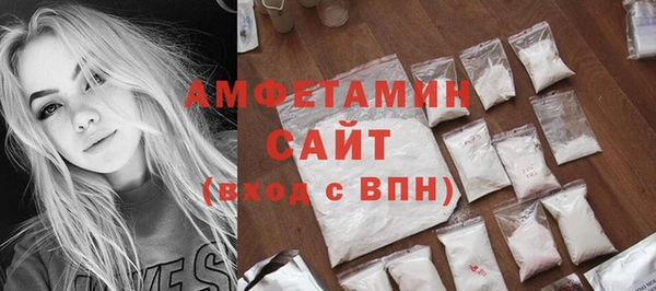 первитин Беломорск