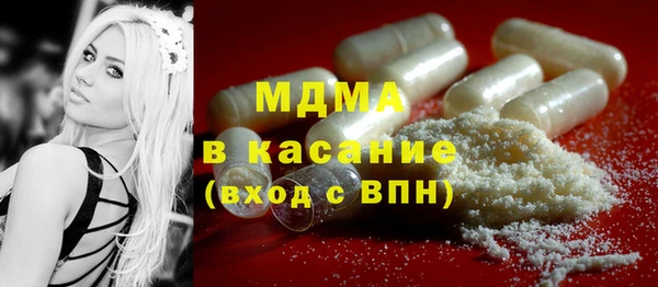 альфа пвп Балахна