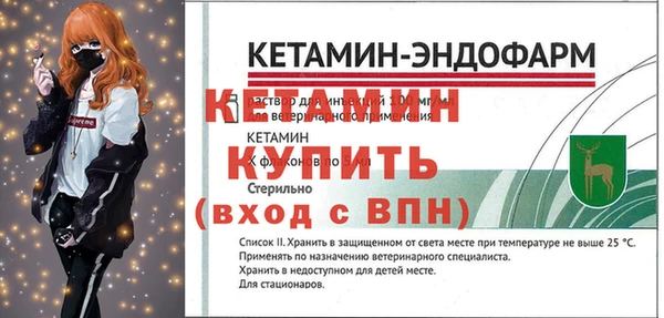 первитин Беломорск
