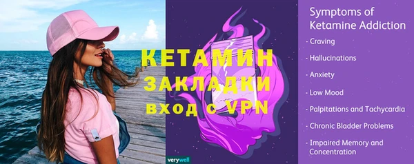 бутик Баксан