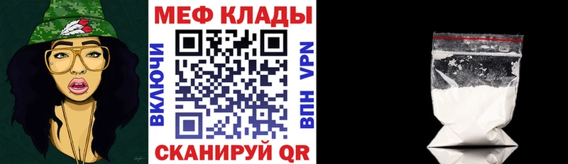 МЕФ 4 MMC  Великий Устюг 