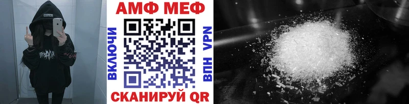 Метамфетамин Methamphetamine  Великий Устюг 