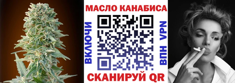 ОМГ ОМГ как войти  дарнет шоп  Великий Устюг  Дистиллят ТГК концентрат 